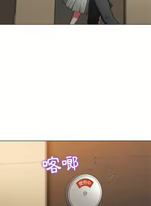 Page 1208 of 恶女勾勾缠 | 惡女勾勾纏 |难缠小恶女 | 難纏小惡女 97-133 - preview thumbnail