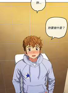 Page 1209 of 恶女勾勾缠 | 惡女勾勾纏 |难缠小恶女 | 難纏小惡女 97-133 - preview thumbnail