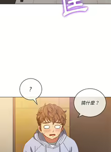 Page 1217 of 恶女勾勾缠 | 惡女勾勾纏 |难缠小恶女 | 難纏小惡女 97-133 - preview thumbnail