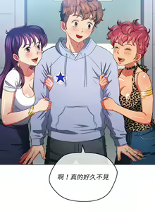 Page 1223 of 恶女勾勾缠 | 惡女勾勾纏 |难缠小恶女 | 難纏小惡女 97-133 - preview thumbnail