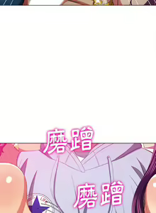 Page 1231 of 恶女勾勾缠 | 惡女勾勾纏 |难缠小恶女 | 難纏小惡女 97-133 - preview thumbnail