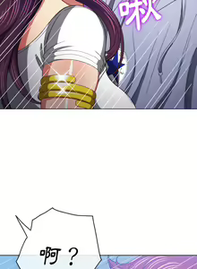 Page 1235 of 恶女勾勾缠 | 惡女勾勾纏 |难缠小恶女 | 難纏小惡女 97-133 - preview thumbnail
