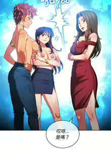 Page 1244 of 恶女勾勾缠 | 惡女勾勾纏 |难缠小恶女 | 難纏小惡女 97-133 - preview thumbnail