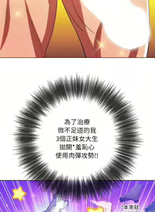 Page 1253 of 恶女勾勾缠 | 惡女勾勾纏 |难缠小恶女 | 難纏小惡女 97-133 - preview thumbnail