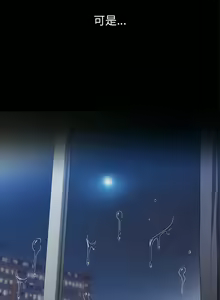 Page 1260 of 恶女勾勾缠 | 惡女勾勾纏 |难缠小恶女 | 難纏小惡女 97-133 - preview thumbnail