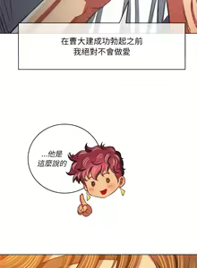 Page 1264 of 恶女勾勾缠 | 惡女勾勾纏 |难缠小恶女 | 難纏小惡女 97-133 - preview thumbnail