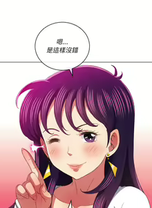 Page 1265 of 恶女勾勾缠 | 惡女勾勾纏 |难缠小恶女 | 難纏小惡女 97-133 - preview thumbnail