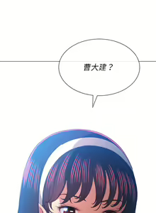 Page 1273 of 恶女勾勾缠 | 惡女勾勾纏 |难缠小恶女 | 難纏小惡女 97-133 - preview thumbnail