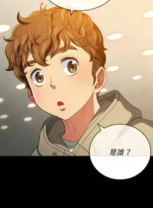 Page 1275 of 恶女勾勾缠 | 惡女勾勾纏 |难缠小恶女 | 難纏小惡女 97-133 - preview thumbnail