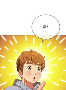 Page 1276 of 恶女勾勾缠 | 惡女勾勾纏 |难缠小恶女 | 難纏小惡女 97-133 - preview thumbnail