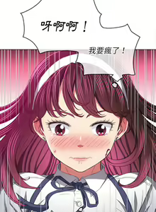 Page 1281 of 恶女勾勾缠 | 惡女勾勾纏 |难缠小恶女 | 難纏小惡女 97-133 - preview thumbnail