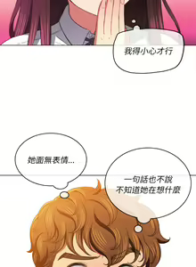 Page 1285 of 恶女勾勾缠 | 惡女勾勾纏 |难缠小恶女 | 難纏小惡女 97-133 - preview thumbnail