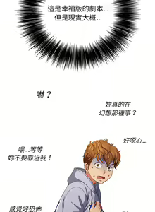 Page 1286 of 恶女勾勾缠 | 惡女勾勾纏 |难缠小恶女 | 難纏小惡女 97-133 - preview thumbnail