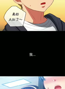 Page 1288 of 恶女勾勾缠 | 惡女勾勾纏 |难缠小恶女 | 難纏小惡女 97-133 - preview thumbnail
