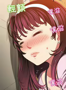 Page 1293 of 恶女勾勾缠 | 惡女勾勾纏 |难缠小恶女 | 難纏小惡女 97-133 - preview thumbnail