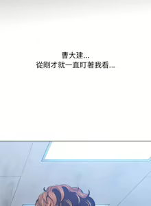 Page 1294 of 恶女勾勾缠 | 惡女勾勾纏 |难缠小恶女 | 難纏小惡女 97-133 - preview thumbnail