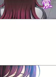Page 1296 of 恶女勾勾缠 | 惡女勾勾纏 |难缠小恶女 | 難纏小惡女 97-133 - preview thumbnail