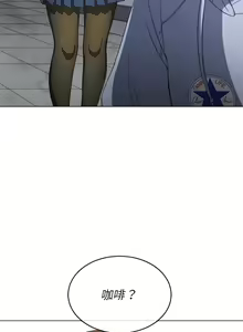 Page 1297 of 恶女勾勾缠 | 惡女勾勾纏 |难缠小恶女 | 難纏小惡女 97-133 - preview thumbnail