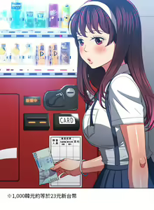 Page 1298 of 恶女勾勾缠 | 惡女勾勾纏 |难缠小恶女 | 難纏小惡女 97-133 - preview thumbnail