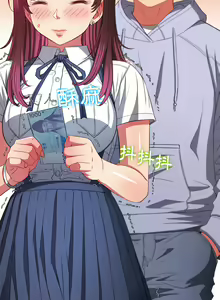 Page 1300 of 恶女勾勾缠 | 惡女勾勾纏 |难缠小恶女 | 難纏小惡女 97-133 - preview thumbnail