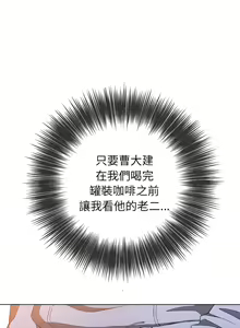 Page 1301 of 恶女勾勾缠 | 惡女勾勾纏 |难缠小恶女 | 難纏小惡女 97-133 - preview thumbnail