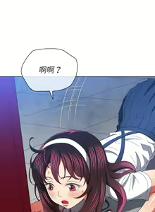 Page 1304 of 恶女勾勾缠 | 惡女勾勾纏 |难缠小恶女 | 難纏小惡女 97-133 - preview thumbnail