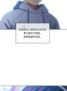 Page 1315 of 恶女勾勾缠 | 惡女勾勾纏 |难缠小恶女 | 難纏小惡女 97-133 - preview thumbnail