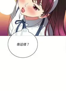 Page 1325 of 恶女勾勾缠 | 惡女勾勾纏 |难缠小恶女 | 難纏小惡女 97-133 - preview thumbnail
