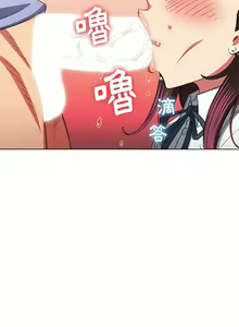 Page 1329 of 恶女勾勾缠 | 惡女勾勾纏 |难缠小恶女 | 難纏小惡女 97-133 - preview thumbnail