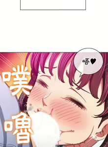 Page 1333 of 恶女勾勾缠 | 惡女勾勾纏 |难缠小恶女 | 難纏小惡女 97-133 - preview thumbnail