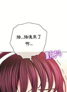 Page 1347 of 恶女勾勾缠 | 惡女勾勾纏 |难缠小恶女 | 難纏小惡女 97-133 - preview thumbnail