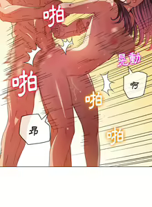 Page 1361 of 恶女勾勾缠 | 惡女勾勾纏 |难缠小恶女 | 難纏小惡女 97-133 - preview thumbnail