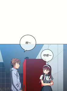 Page 1368 of 恶女勾勾缠 | 惡女勾勾纏 |难缠小恶女 | 難纏小惡女 97-133 - preview thumbnail