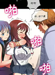 Page 1373 of 恶女勾勾缠 | 惡女勾勾纏 |难缠小恶女 | 難纏小惡女 97-133 - preview thumbnail
