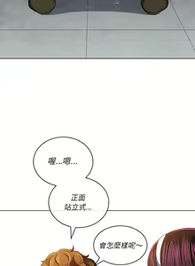 Page 1375 of 恶女勾勾缠 | 惡女勾勾纏 |难缠小恶女 | 難纏小惡女 97-133 - preview thumbnail