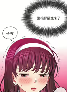 Page 1377 of 恶女勾勾缠 | 惡女勾勾纏 |难缠小恶女 | 難纏小惡女 97-133 - preview thumbnail
