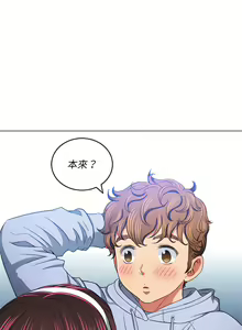 Page 1383 of 恶女勾勾缠 | 惡女勾勾纏 |难缠小恶女 | 難纏小惡女 97-133 - preview thumbnail