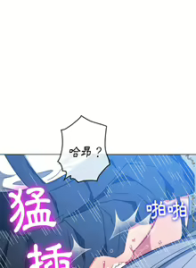 Page 1388 of 恶女勾勾缠 | 惡女勾勾纏 |难缠小恶女 | 難纏小惡女 97-133 - preview thumbnail