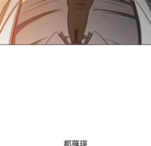 Page 139 of 恶女勾勾缠 | 惡女勾勾纏 |难缠小恶女 | 難纏小惡女 97-133 - preview thumbnail