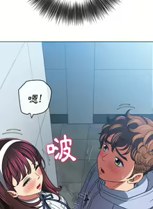 Page 1393 of 恶女勾勾缠 | 惡女勾勾纏 |难缠小恶女 | 難纏小惡女 97-133 - preview thumbnail