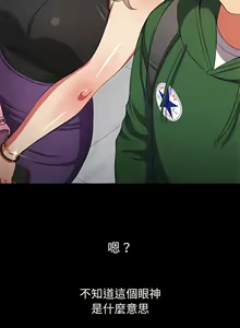 Page 1394 of 恶女勾勾缠 | 惡女勾勾纏 |难缠小恶女 | 難纏小惡女 97-133 - preview thumbnail