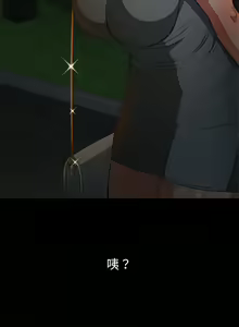 Page 1395 of 恶女勾勾缠 | 惡女勾勾纏 |难缠小恶女 | 難纏小惡女 97-133 - preview thumbnail