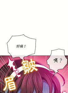 Page 1400 of 恶女勾勾缠 | 惡女勾勾纏 |难缠小恶女 | 難纏小惡女 97-133 - preview thumbnail