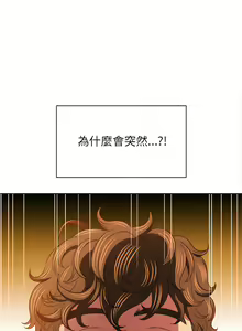 Page 1401 of 恶女勾勾缠 | 惡女勾勾纏 |难缠小恶女 | 難纏小惡女 97-133 - preview thumbnail