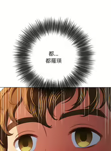 Page 1402 of 恶女勾勾缠 | 惡女勾勾纏 |难缠小恶女 | 難纏小惡女 97-133 - preview thumbnail