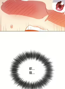 Page 1403 of 恶女勾勾缠 | 惡女勾勾纏 |难缠小恶女 | 難纏小惡女 97-133 - preview thumbnail