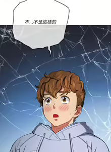 Page 1405 of 恶女勾勾缠 | 惡女勾勾纏 |难缠小恶女 | 難纏小惡女 97-133 - preview thumbnail