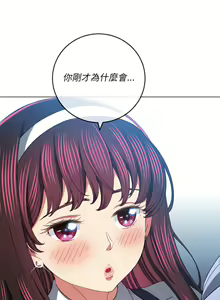 Page 1408 of 恶女勾勾缠 | 惡女勾勾纏 |难缠小恶女 | 難纏小惡女 97-133 - preview thumbnail