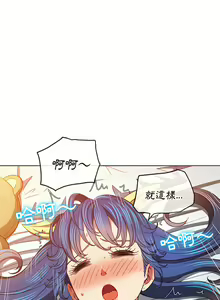 Page 1429 of 恶女勾勾缠 | 惡女勾勾纏 |难缠小恶女 | 難纏小惡女 97-133 - preview thumbnail