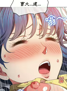 Page 1438 of 恶女勾勾缠 | 惡女勾勾纏 |难缠小恶女 | 難纏小惡女 97-133 - preview thumbnail